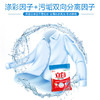 立白洗洁精408g+立白超洁清新洗衣粉245g组合653g 商品缩略图3