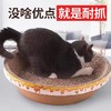 猫抓板磨爪器猫窝猫爪板窝不掉屑瓦楞纸猫抓盆立式猫玩具猫咪用品 商品缩略图1