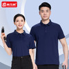 夏季短袖工衣厂服广告文化衫POLO衫定制工作服T恤男印字刺绣logo 商品缩略图4