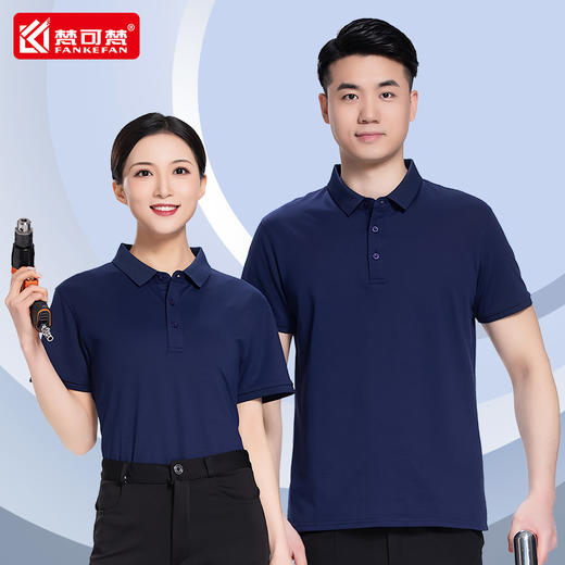 夏季短袖工衣厂服广告文化衫POLO衫定制工作服T恤男印字刺绣logo 商品图4