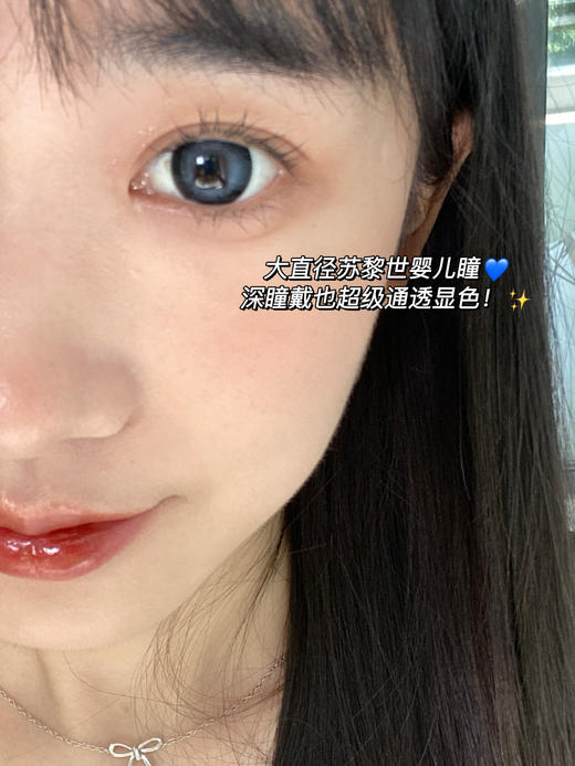 超高舒适度-DK G377-Deekay-AI芭比电眼蓝14.5mm 商品图1