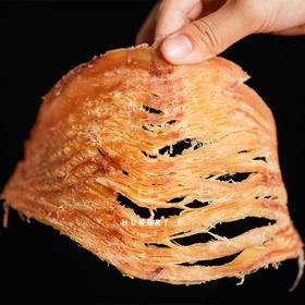 【现烤现发 馋嘴零食 好吃不胖】舟山风琴鱿鱼-只取深海鱿鱼身上的“腱子肉” 柔韧弹牙 优质蛋白质 100g/袋