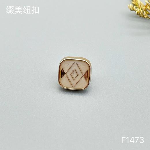 F1473(整包购买) 商品图1