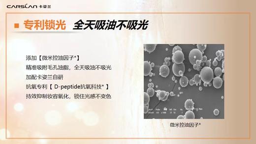 卡姿兰琉光臻致粉饼N01（浅肤色） 商品图1