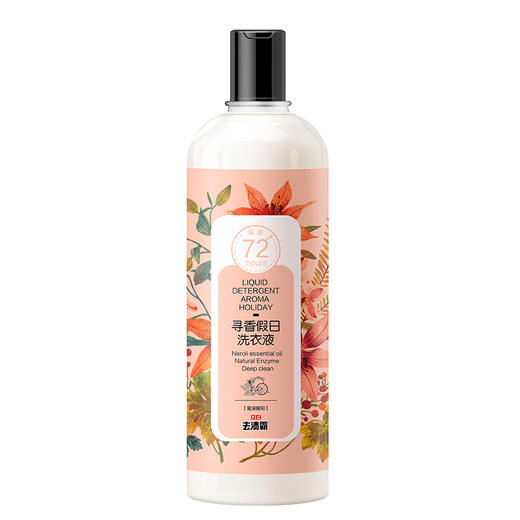 立白 呵护关爱专业女士洗衣液1.66KG套装 商品图1