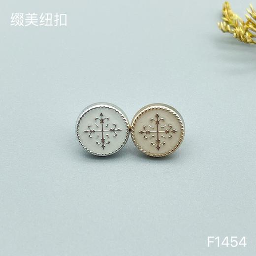 F1454(整包购买) 商品图0