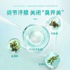 【保密发货！2瓶立减20】澳洲原装进囗，腋臭狐味多汗告别 白嫩腋下，天然温和干爽清淡 商品缩略图2