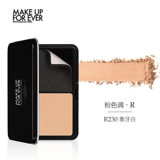 法国Make up forever/玫珂菲粉饼 11g  多规格可选  版本随机发 商品图7