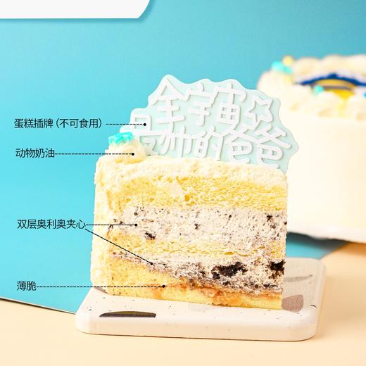 父亲节定制款『我爸超帅』感恩上市立减60元 - 不管岁月给了父亲什么模样，在我心里，我爸超帅 商品图2