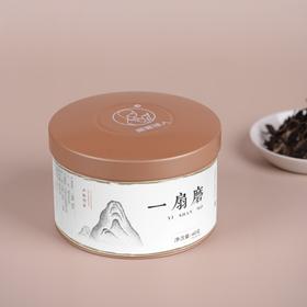 【7折】2017年《一扇磨》 古树春茶 40克/罐 已撬散