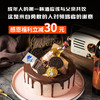 父亲节定制款【爸酒言欢】最高立减30元，父亲节蛋糕和爸爸小酌一杯 商品缩略图0