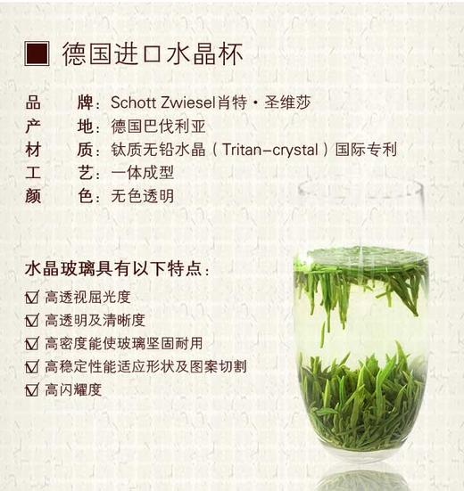 德国进口玻璃敞口杯 商品图1