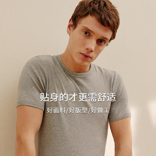 Threegun三枪 【天丝棉】圆领男士短袖T恤-22791A0W1 商品图1