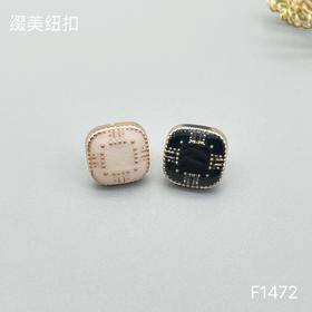 F1472(整包购买)