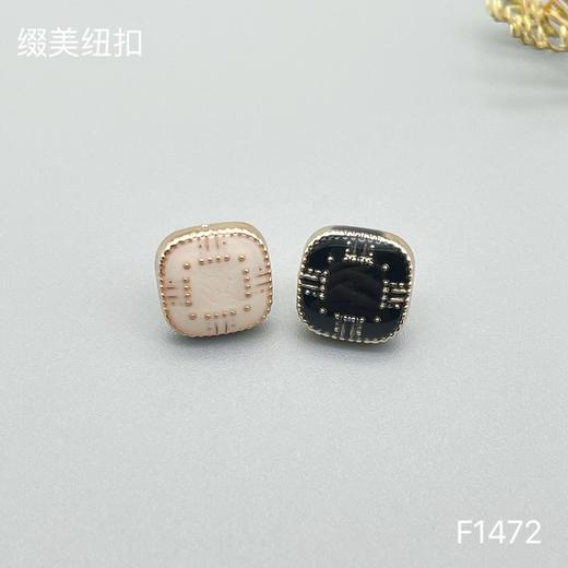 F1472(整包购买) 商品图0