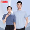 工作服T恤定制印logo绣字企业团体广告POLO衫工服短袖工衣上衣 商品缩略图3