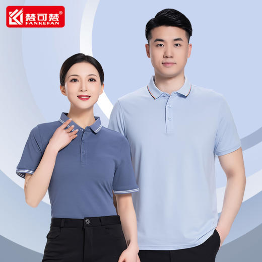 工作服T恤定制印logo绣字企业团体广告POLO衫工服短袖工衣上衣 商品图3