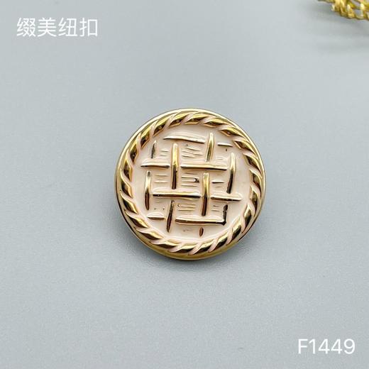 F1449(整包购买) 商品图3