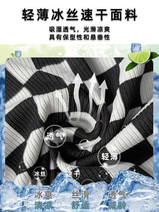 黛唯梵冰丝阔腿裤女夏季薄款2022新款高腰垂感小个子休闲直筒棋盘格裤子 商品图5