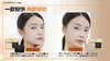 卡姿兰琉光臻致粉饼N01（浅肤色） 商品缩略图4