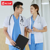夏季短款白大褂女口腔医生牙科半身工作服男短袖护士服医生服薄款 商品缩略图4