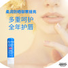 维德勒滋养防晒护唇膏 商品缩略图0