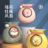 【夏季必备】迷你福袋小风扇 多种颜色 商品缩略图0
