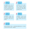 时文选粹2022新封面（1-5）套装 商品缩略图3