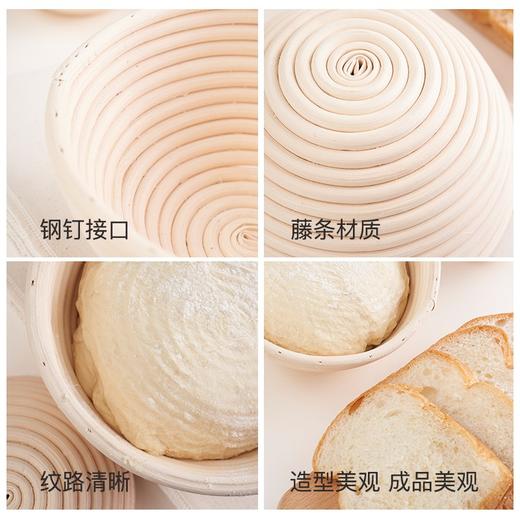 藤篮烘焙模具大号圆蛋糕面包花纹底发酵碗木制家用烘焙工具 商品图3