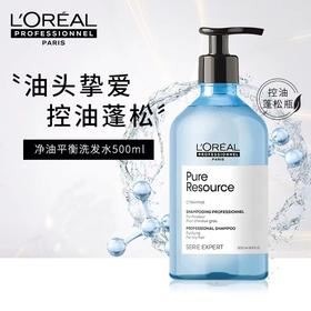 【直发】欧莱雅去油净澈洗发水500Ml
