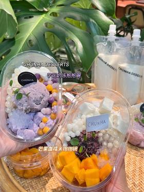 | 春夏家抱抱碗 |