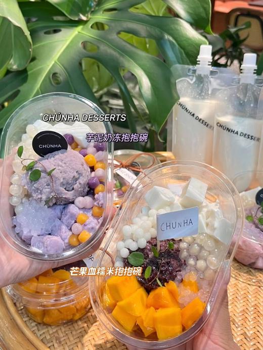 | 春夏家抱抱碗 | 商品图0