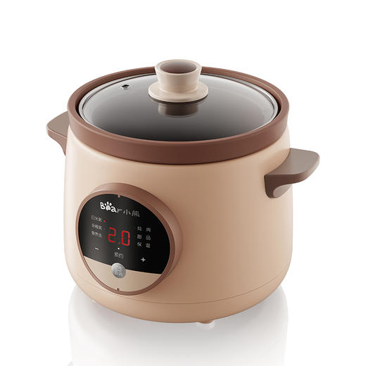 【小程序】小熊电炖锅 DDG-E15H1 杏色 1.5L紫砂 商品图9