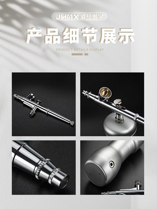 【秒杀价】美甲专用喷枪 商品图5
