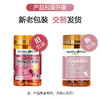 【跨境】澳洲Healthy CareHealthy Care 蔓越莓 90粒（版本随机） 商品缩略图1