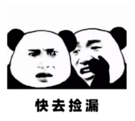 会员捡漏特价区