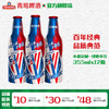青岛啤酒11度355*12鸿运当头铝瓶箱啤（中超定制绿地申花） 商品缩略图0