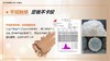 卡姿兰琉光臻致粉饼N01（浅肤色） 商品缩略图3