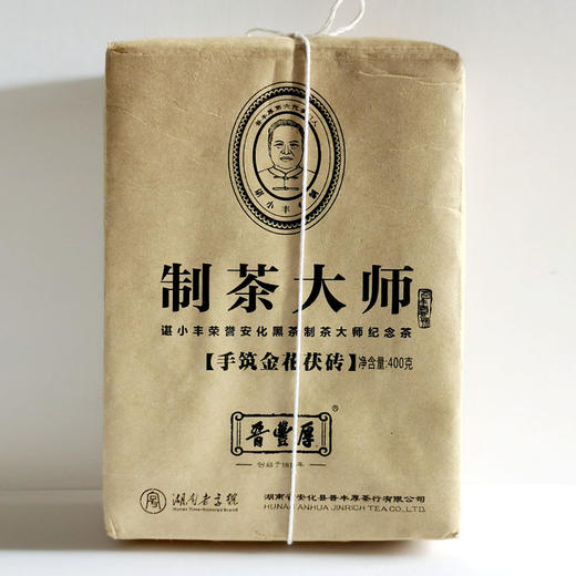 【晋丰厚】安化黑茶 匠心制茶大师手筑茯砖茶 400g/包 商品图0