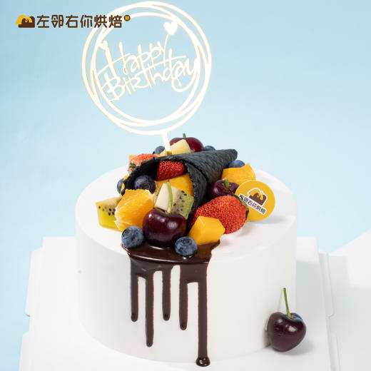 【下架勿动】水果甜筒 · 动物奶油蛋糕 商品图0