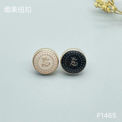 F1465(整包购买) 商品图0