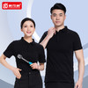 企业定制T恤公司工作服印字刺绣POLO衫团建培训工服文化衫工衣 商品缩略图4