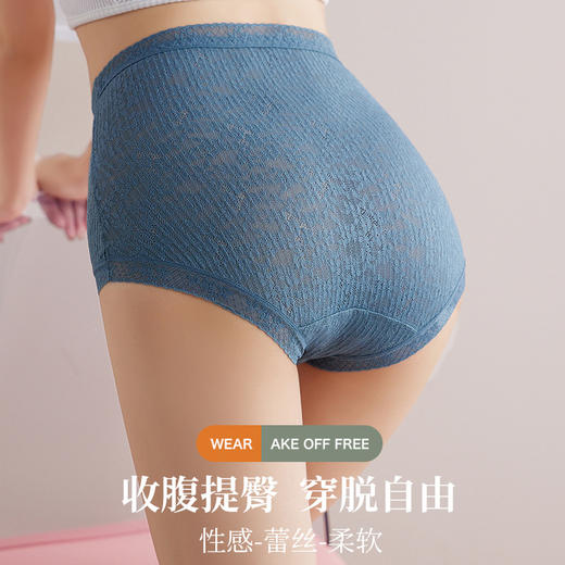 【3条装】小蛮腰无痕高腰蕾丝刺绣内裤 女薄三角裤 收腹蚕丝档 收腹提臀提臀大码 商品图2