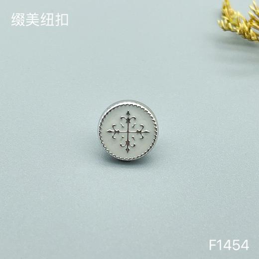 F1454(整包购买) 商品图1