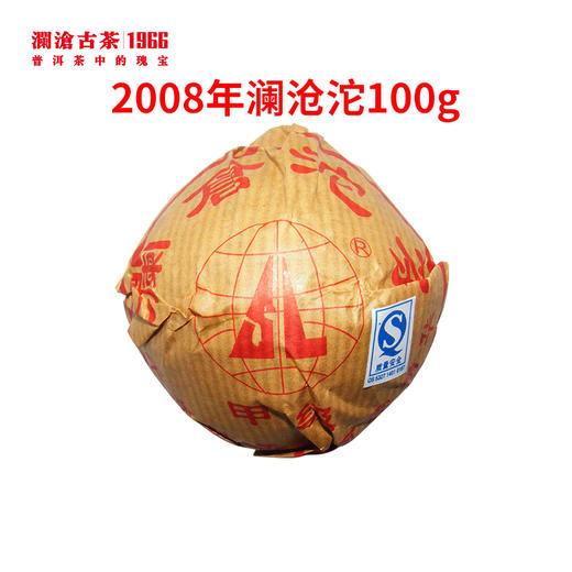 【社群专享】澜沧古茶2008年澜沧沱普洱茶生茶100g 商品图4