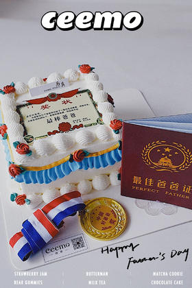 奖状爸爸