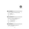 电子商务物流实务(十三五高职高专电子商务专业规划教材)/陶杰/浙江大学出版社 商品缩略图2