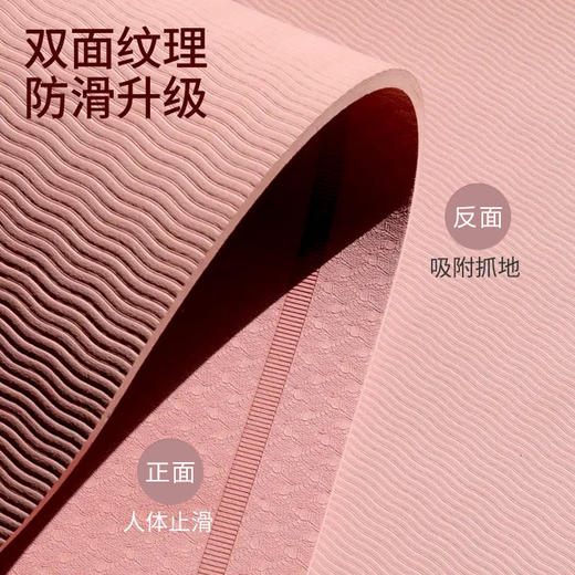 儿康元多功能儿童助高垫运动防滑升级加厚宽瑜伽垫隔音减震跳绳垫 商品图1