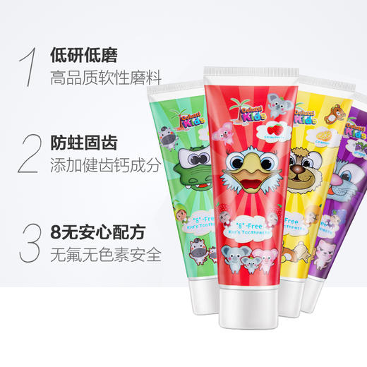 【中欧班列精选2支】  德露宝儿童牙膏2-3-6-12岁可吞咽无氟婴儿换牙期宝宝牙膏 80g/支 商品图3