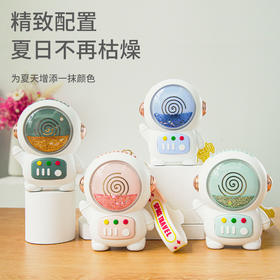 【夏季必备】流沙宇航员迷你风扇 多规格